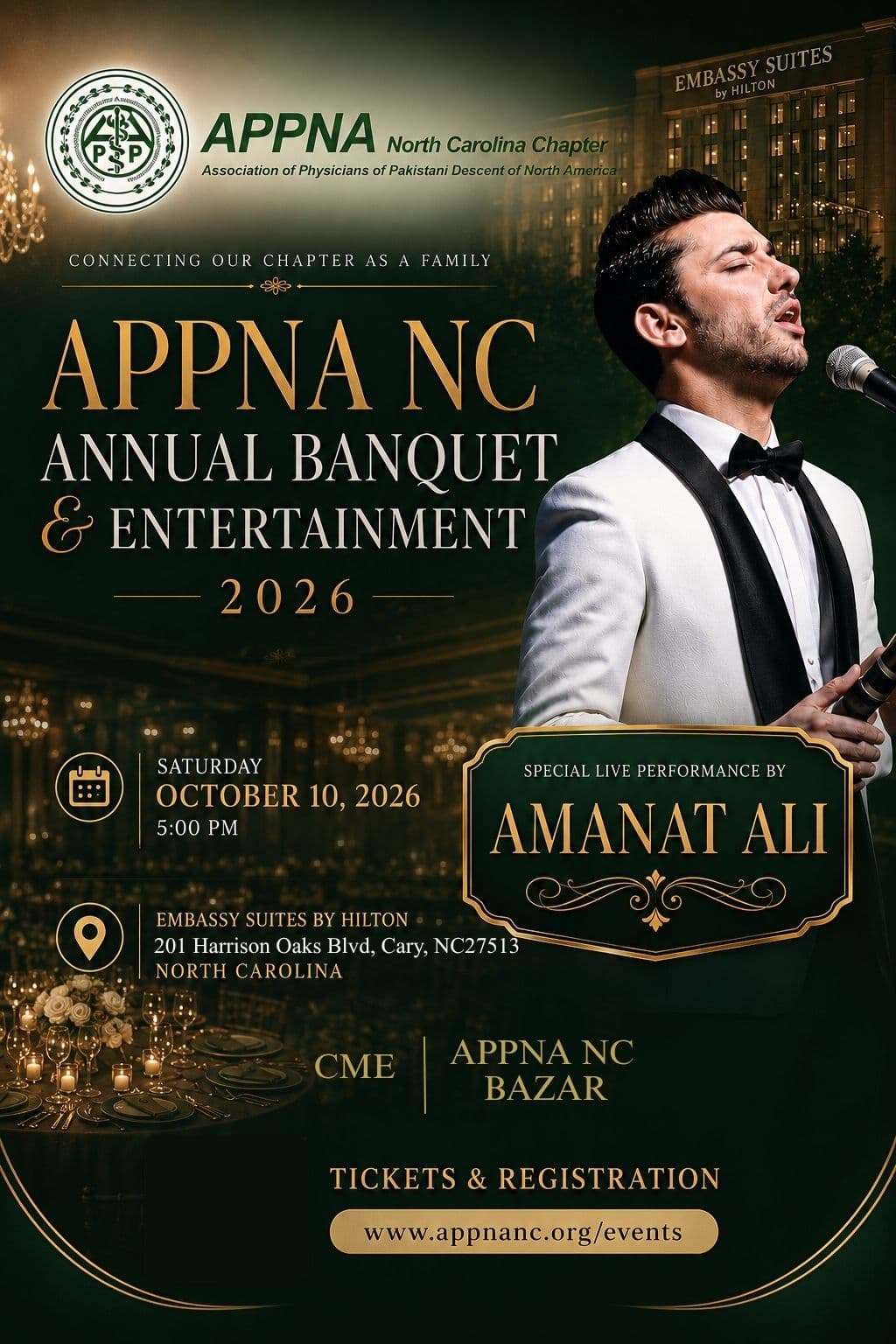 Amanat Ali live performance